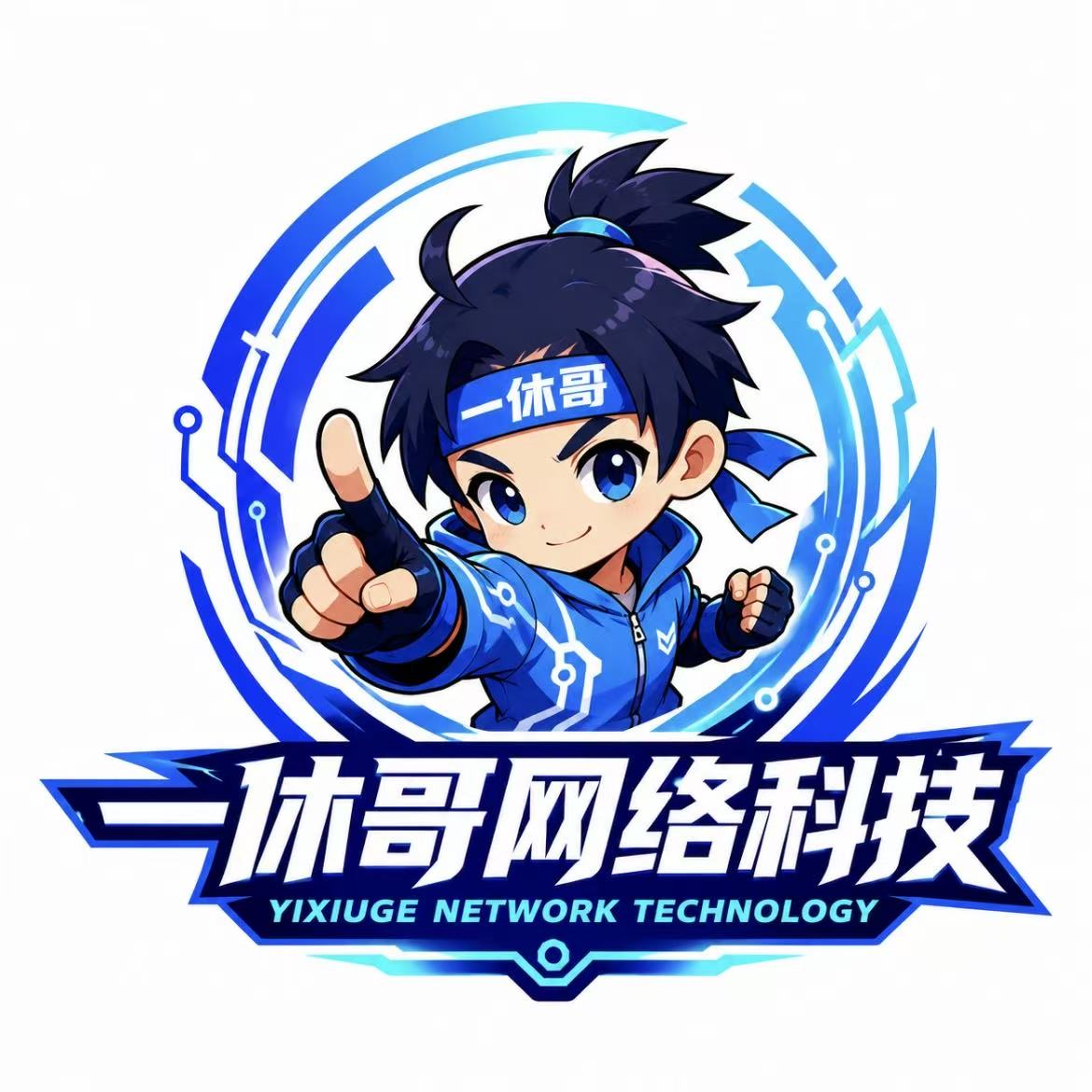 一休哥网络科技